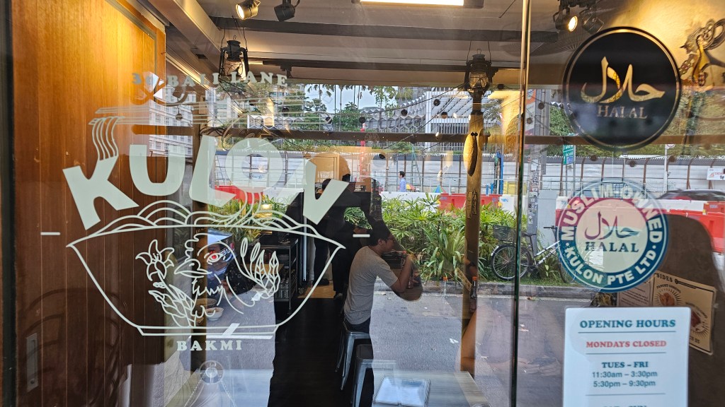 Foodie Corner: Kulon, Singapore&nbsp;🇸🇬